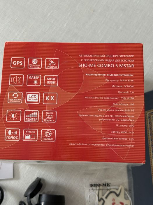 Видеорегистратор