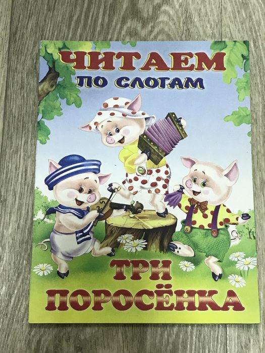 Детские киги