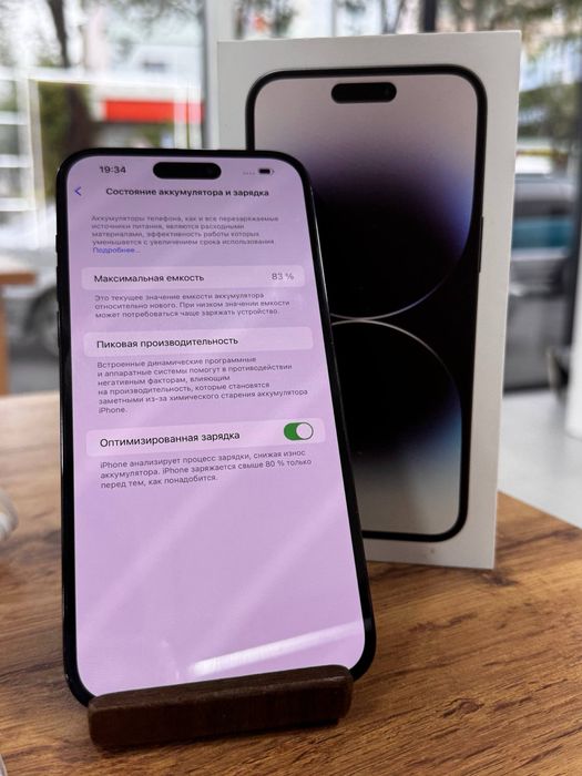 Айфон14ПроМакс•256ГБ/83%қара