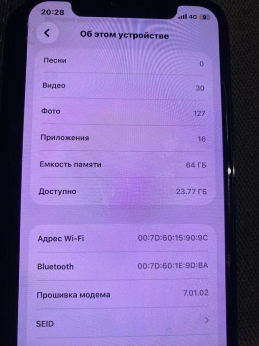 Айфон 11 про идеал