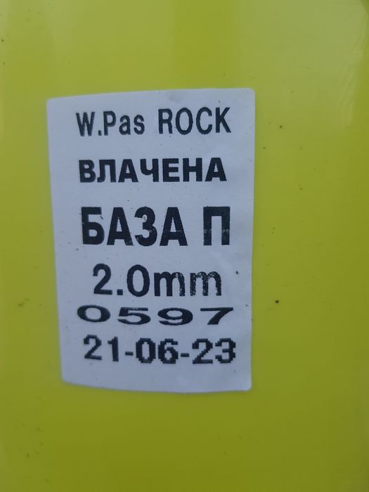Минерална мазилка Weberpas Rock