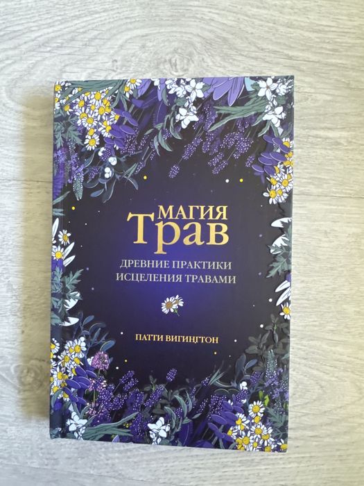 Книги  о здоровье. продаю