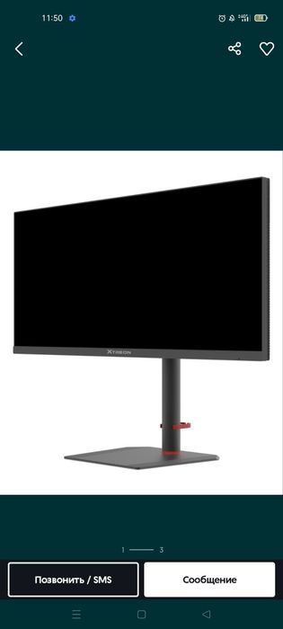 Монитор Xtreon XT2966QP 28.7”