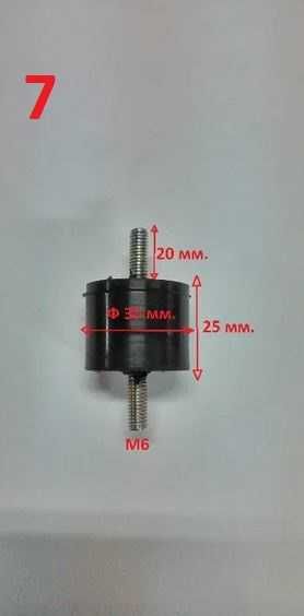 Антивибрационни тампони