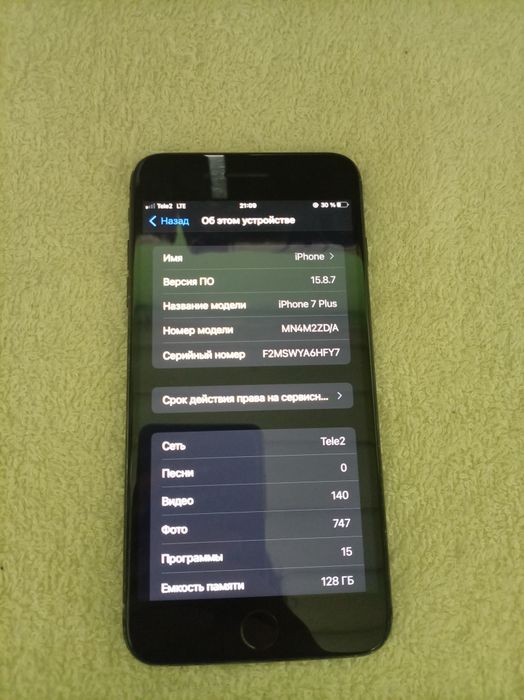 Phone 7+ сатылады срочна