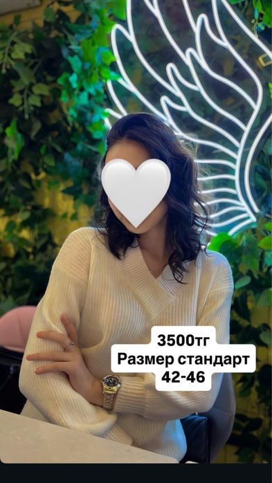 Женские одежды жаркент