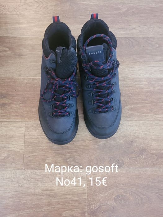 Есенни и зимни обувки