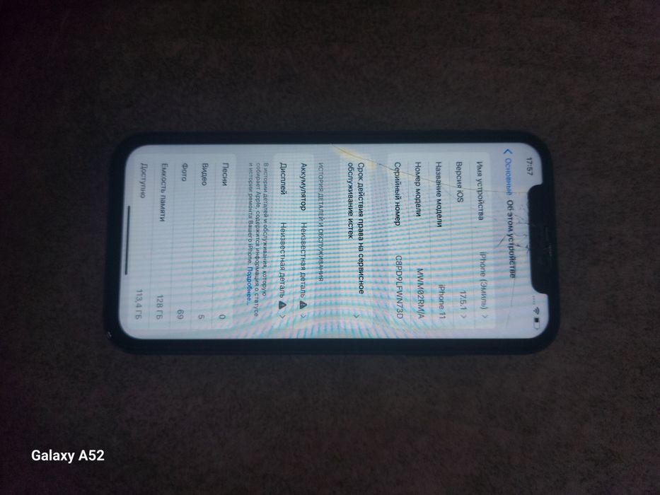 Продам iphone 11 128