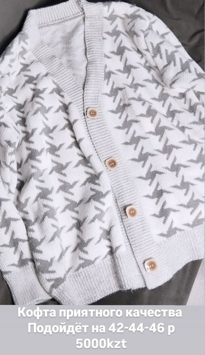 Продам вещи в отличном состоянии