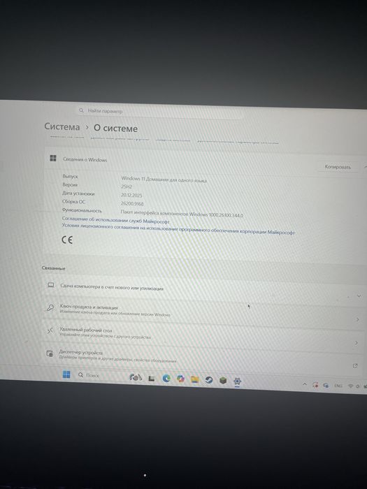 Lenovo ideapad gaming
