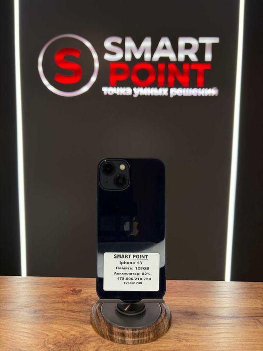 iPhone 13 128Gb/Smart Point