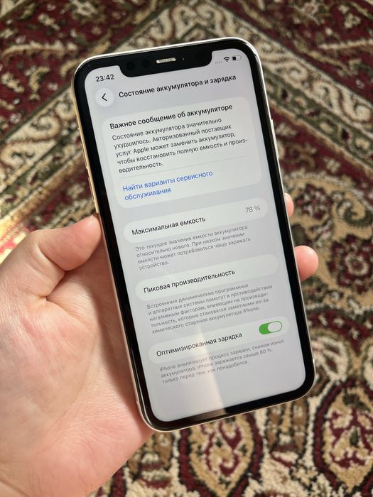 Айфон 11 128гб отличный