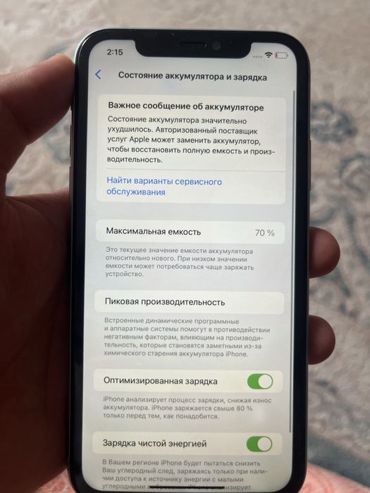 Iphone 11 64gbbb