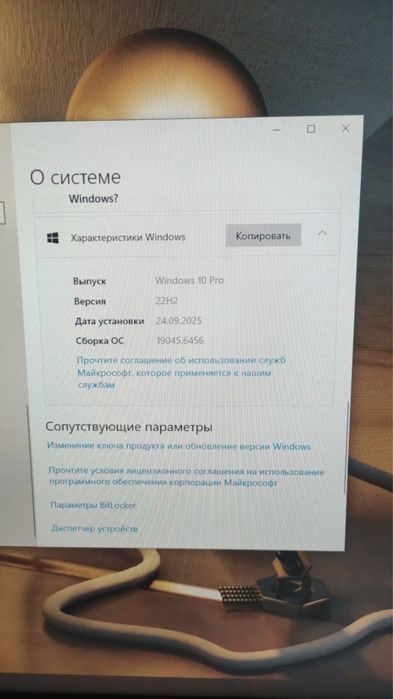 Срочно продаю компьютер