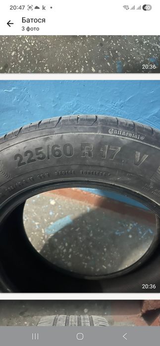 Шины. 225/60  R 17 V