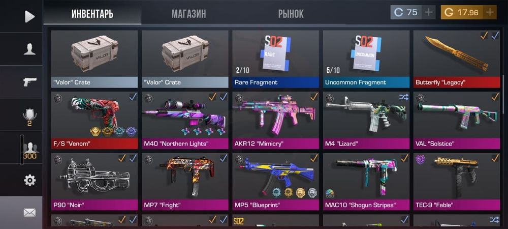 Продам акаунт стендоф 2