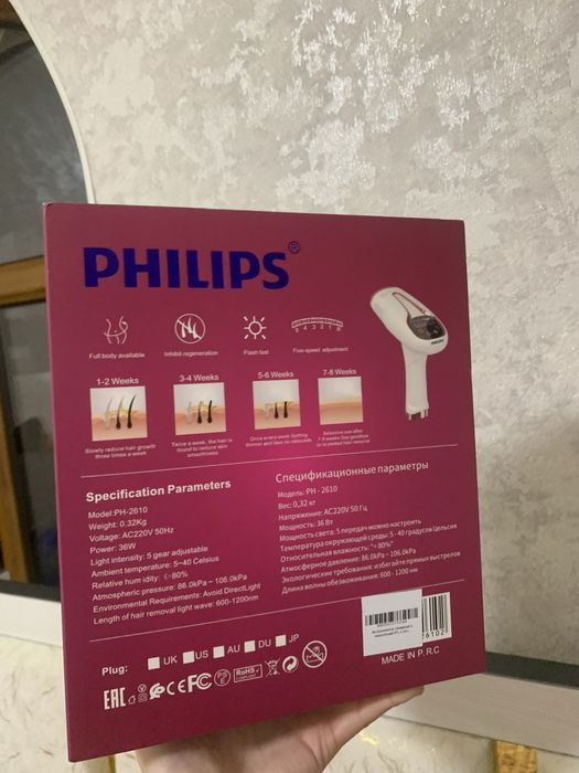 Philips Lazerli fotoepilyator