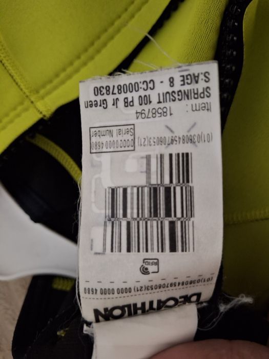 Гидрокостюм детский