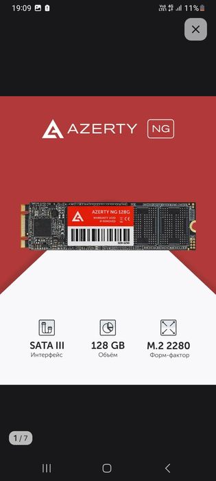 Продам сборку для ПК