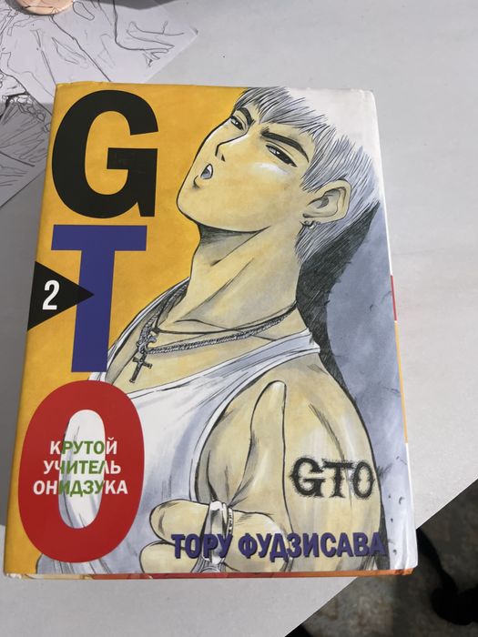 Манги GTO 1-4