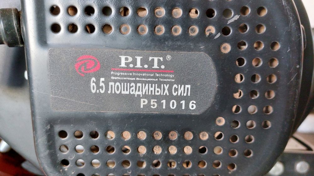 Культиватор P.I.T. мотоблок