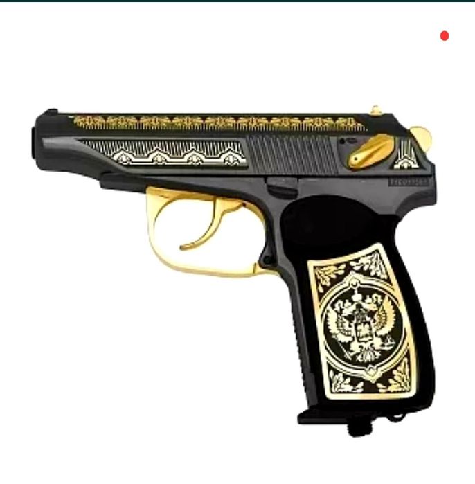 Пистолет Скромный подарок