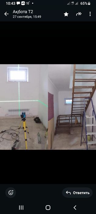 Лесница металкаркас обшибка