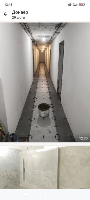 Услуги по ремонту