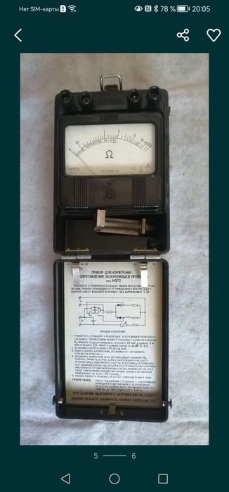 Продам измерительные электроприборы