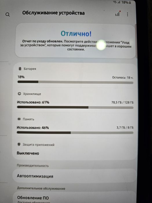 Samsung galaxy tab s8