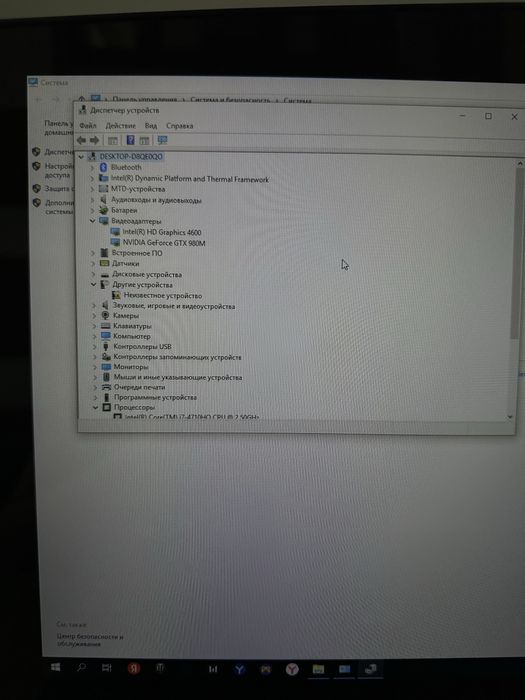 Игровой сенсорный ноутбук Alienware 17
