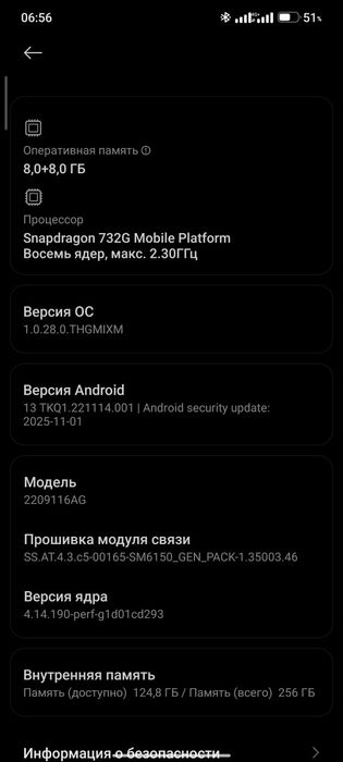 Redmi note 12 pro 4g