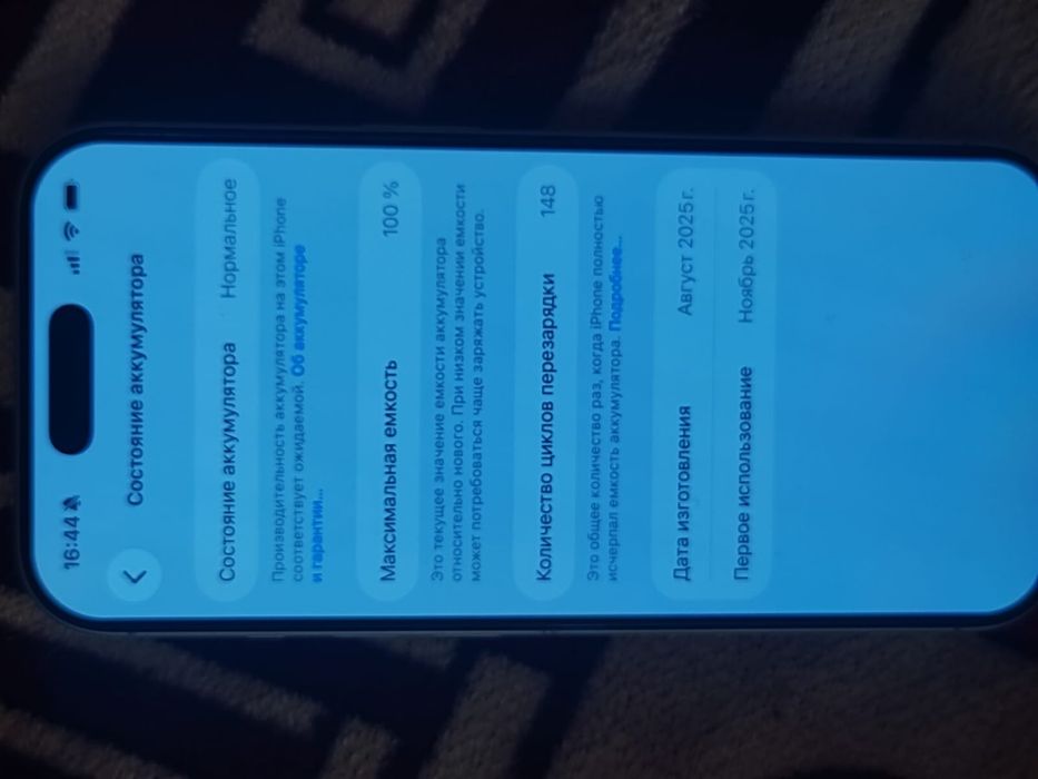 продам iphone 17