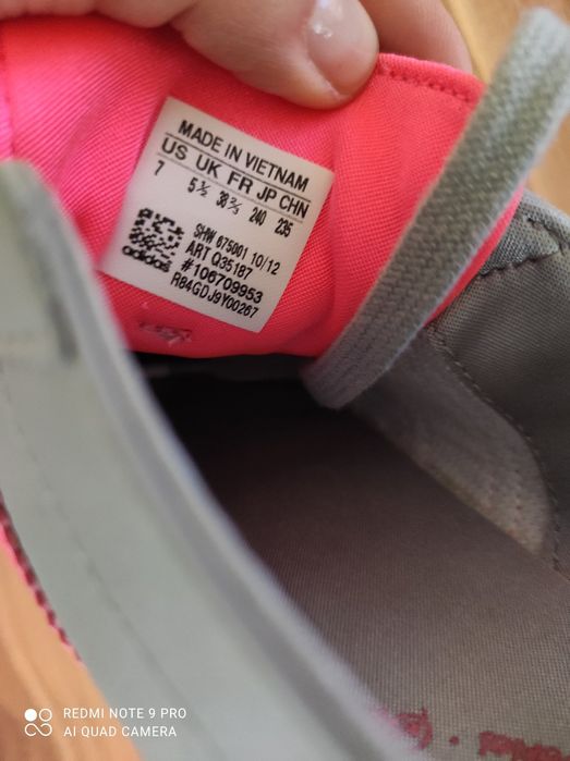 Дамски маратонки Adidas