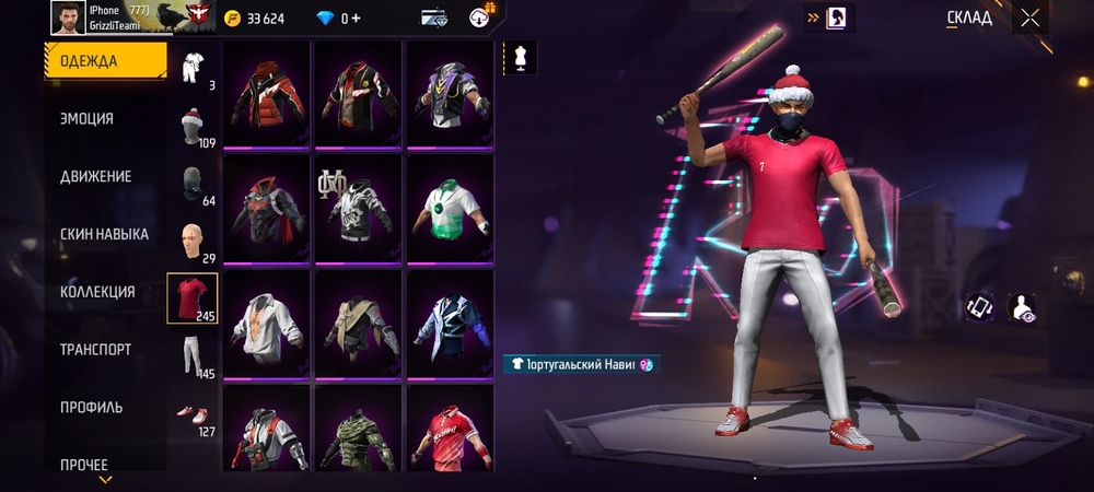 Хороши аккаунт хороши цена