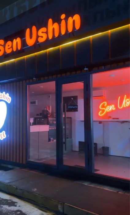 Продается кофейня