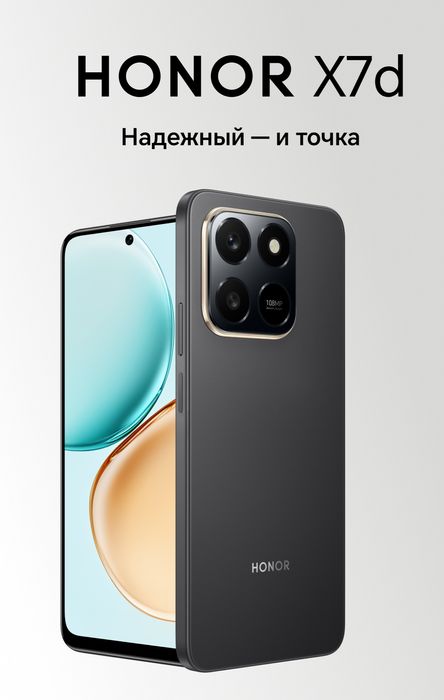 Honor x7d sotiladi 8/256 ligi