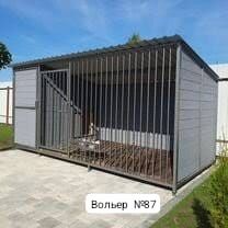 Изготовление вольеров