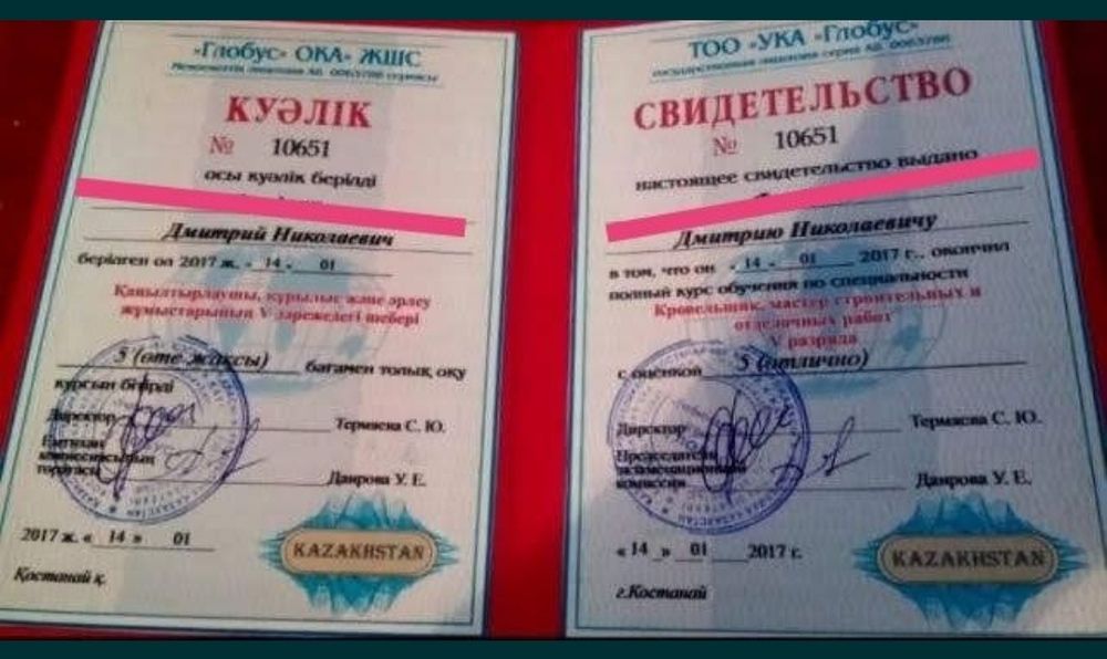 Кровля любой сложности