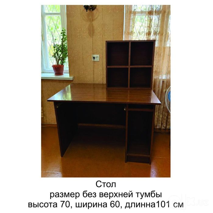 Продам стол письменный/компьютерный
