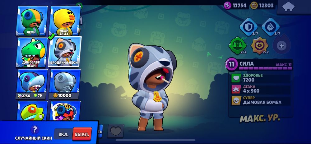 Аккаунт BRAWL STARS привязка MAIL.Ru