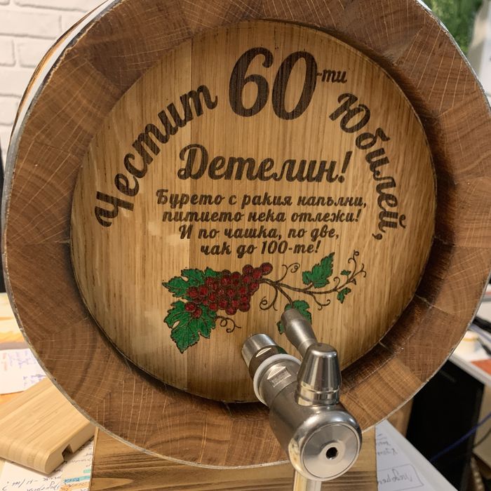 НОВИ дъбови бурета / бъчви за подарък