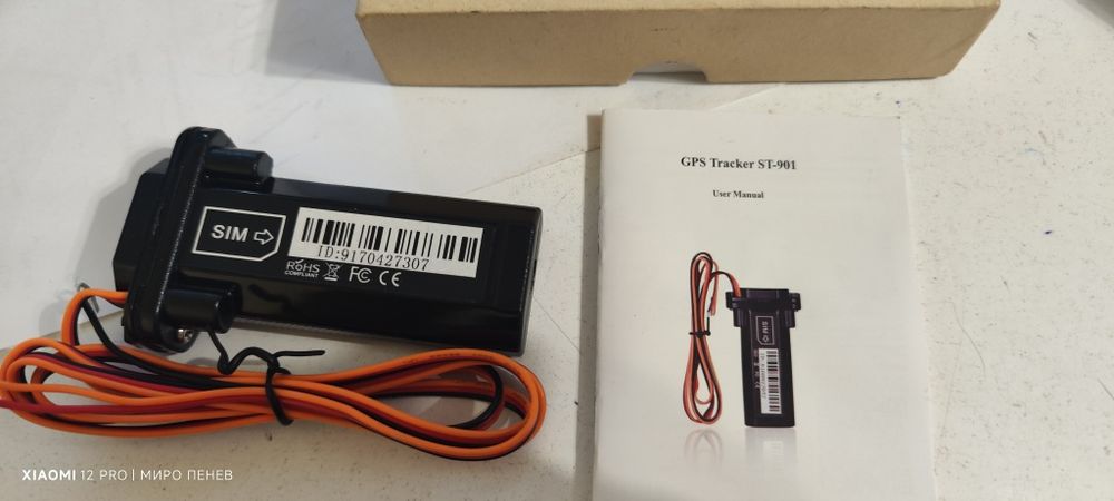 Gps tracker ST-901