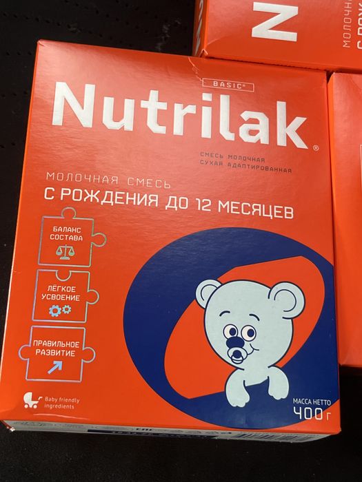 Nutrilak кормления для детей