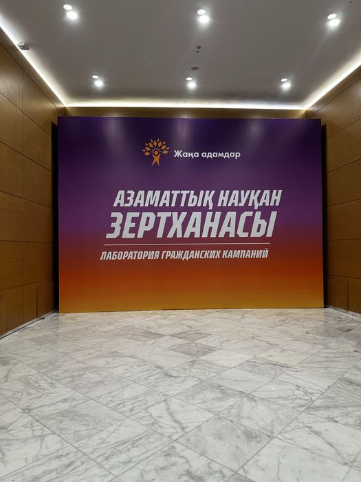 Печать баннеров | Любой размер | Быстро