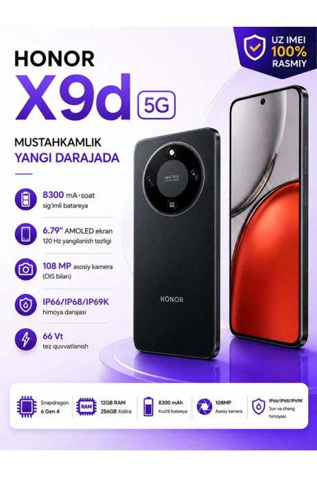Продаётся Новый Запоковоный Телефон HONOR X9d 5G, 12/256  Black