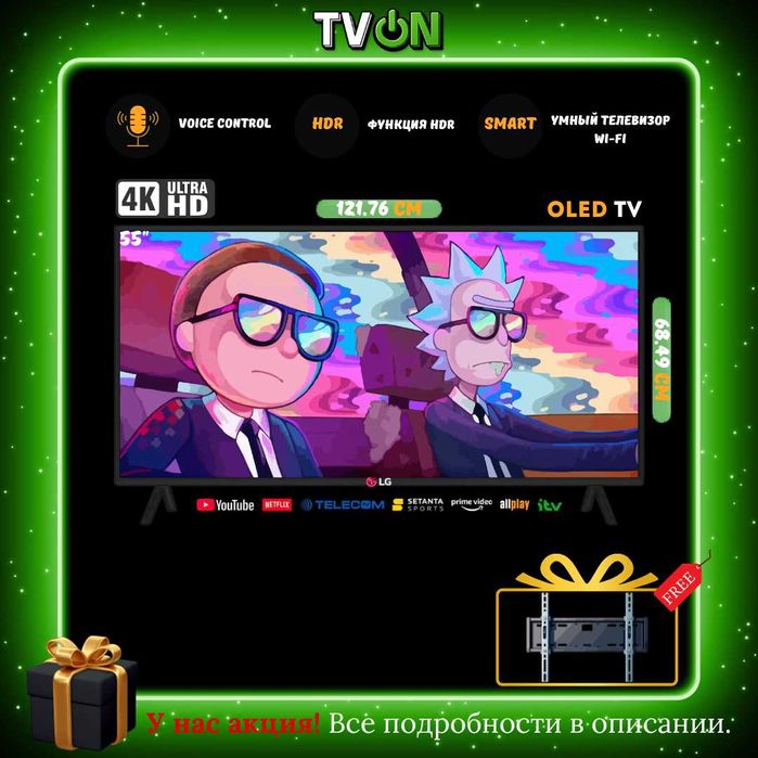 Купить телевизор в Ташкенте LG SMART TV 55 OLED 4K WeBos Magic Pult