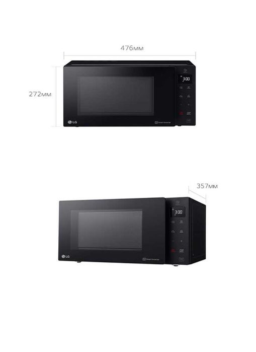 LG Микроволновая печь Model: (MW23W35GIB) Solo 23L Доставка бесплатно