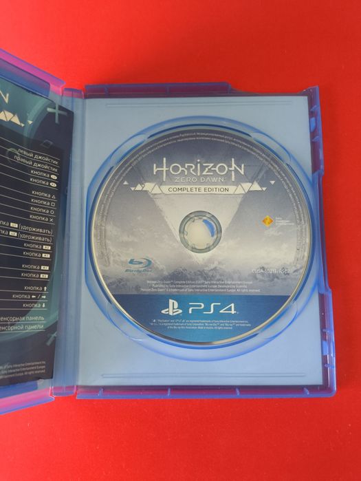 Horizon Zero Dawn (PS4)