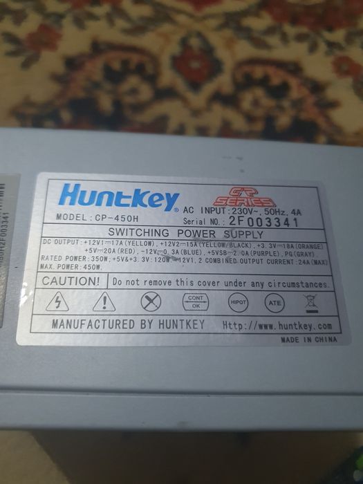 Блок питания  Huntkey 230v